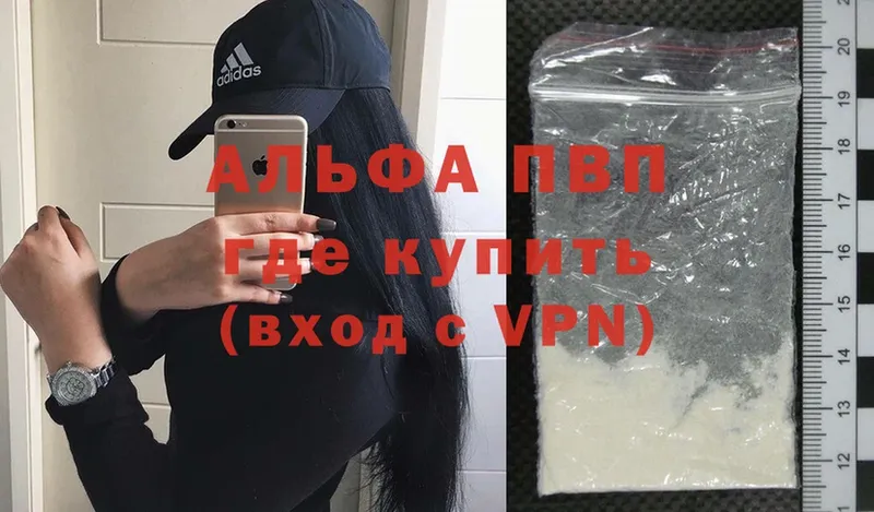 Где найти наркотики Дятьково АМФЕТАМИН  A-PVP  ГАШ  MDMA  МАРИХУАНА  COCAIN  Галлюциногенные грибы 