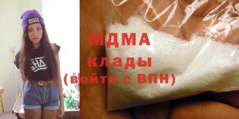 MDMA VHQ  закладка  Дятьково 